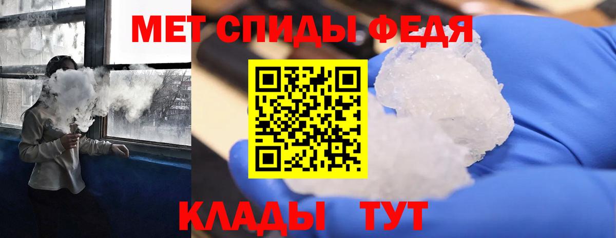 АМФ Premium Клинцы