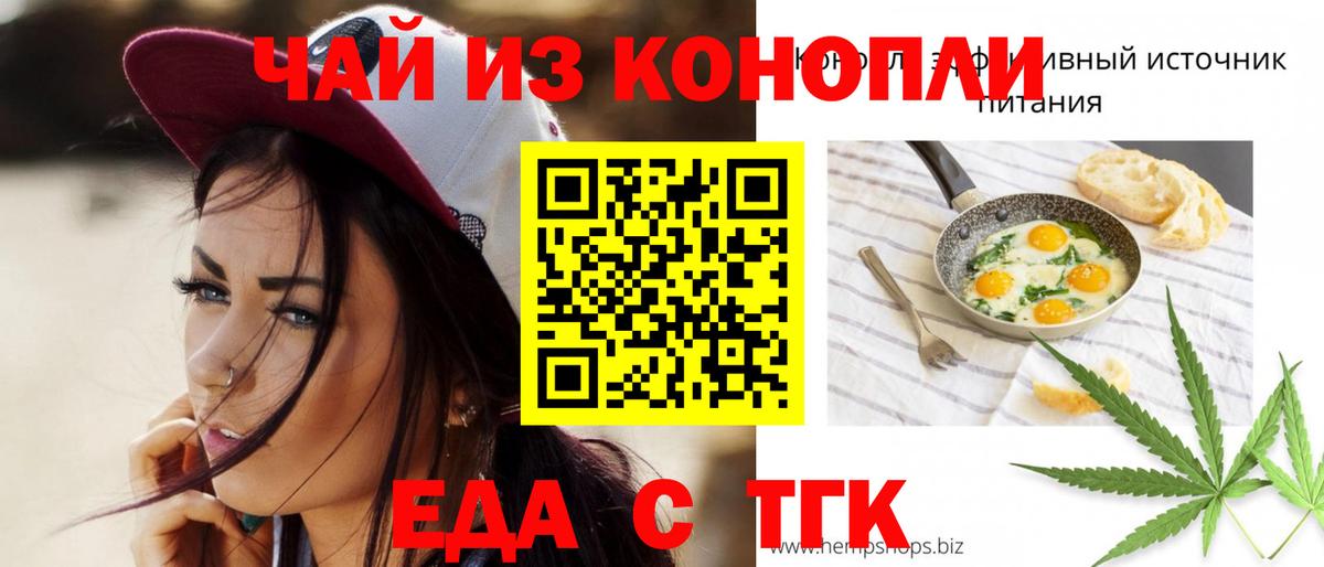 Клинцы  Canna-Cookies марихуана  Вход с VPN 