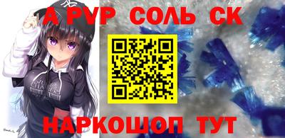 гидра Тула
