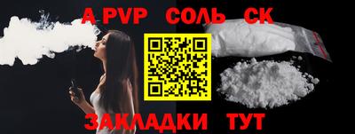 гидра Тула