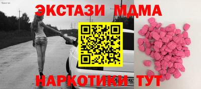 гидра Тула