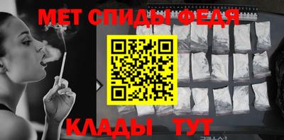 гидра Тула