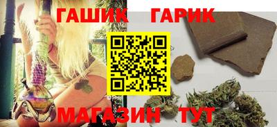 гидра Тула