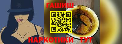 гидра Тула