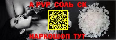 гидра Тула