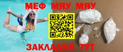 гидра Тула