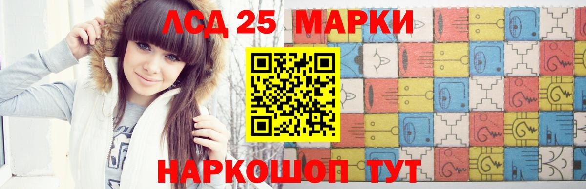 Лсд 25 экстази кислота  Вход с VPN  Клинцы  LSD-25 экстази  ЛСД экстази кислота 