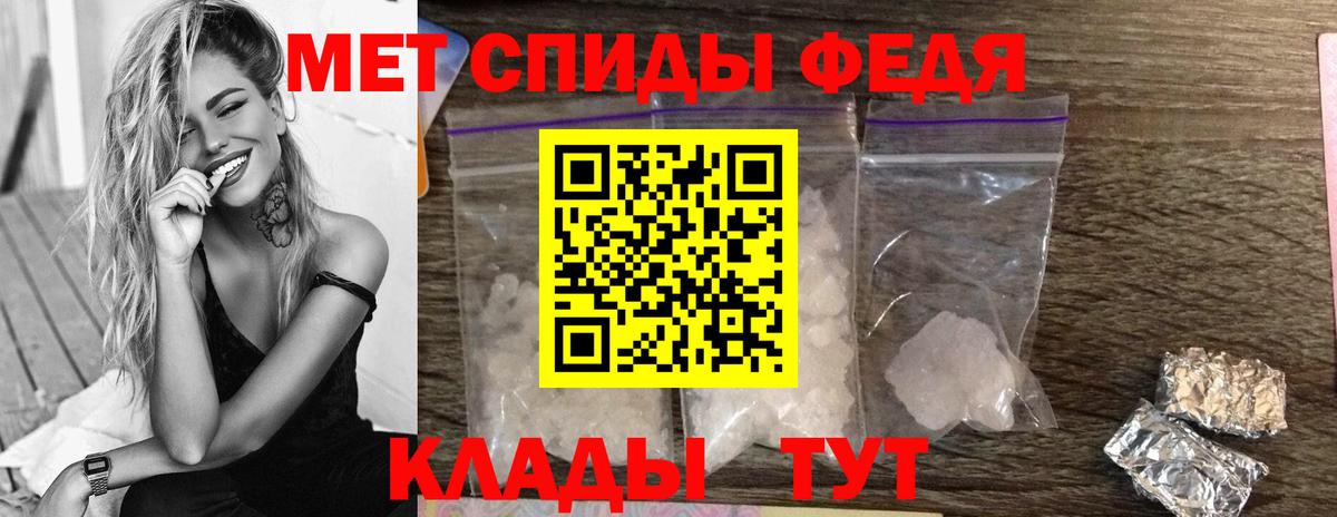 Первитин пудра Клинцы