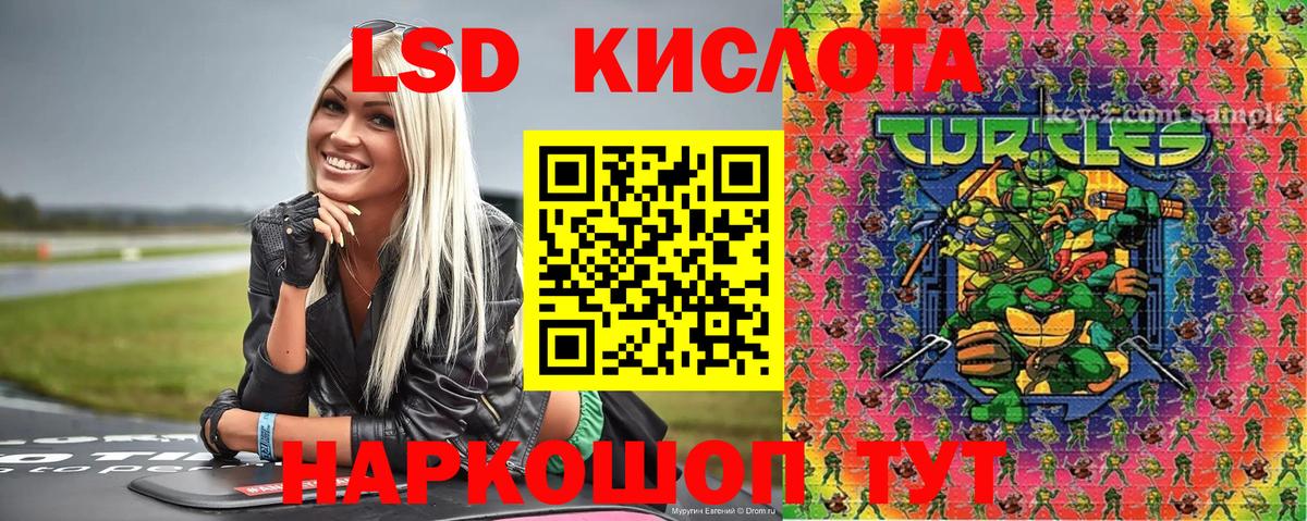 Марки N-bome 1500мкг Клинцы