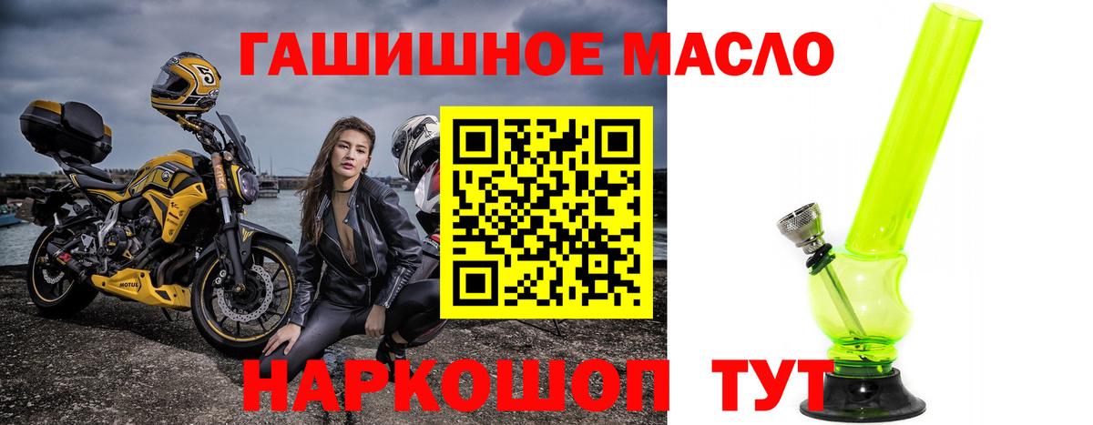 Клинцы  цена наркотик  Вход с VPN  ТГК THC oil  Дистиллят ТГК жижа 